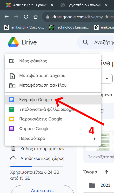 google docs 3