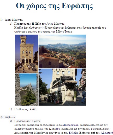 google docs example1